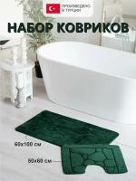 Набор ковриков для ванной комнаты и туалета. Ковер в ванную комнату 60 на 100, и в туалет 60 на 50. Комплект Турецких противоскользящих ковриков