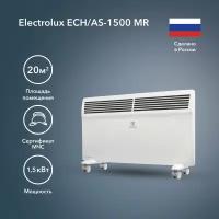 Конвектор Electrolux ECH/AS-1500 MR, 1.5 кВт, 20 м², колеса в комплекте, белый