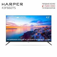 Телевизор HARPER 43F660TS 2017 VA