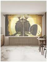 Тюль для кухни и спальни JoyArty "Ночная сова", 2 полотна со шторной лентой шириной по 145 см, высота 180 см