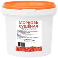 Морковь сушеная гранулы (1х3мм) HOBBYHELPER в ведре 500г