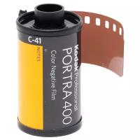 Фотопленка Kodak Portra 400 135/36 (1 штука)