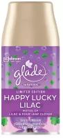 Баллон сменный Glade Automatic Happy Lucky Lilac для автоматического освежителя воздуха