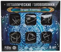 Головоломка Puzzle Загадки Атлантиды 6 шт