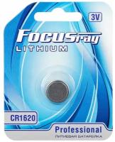 Батарейки FOCUSray CR1620