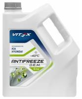 Антифриз «Antifreeze Vitex O.E.M. for Hyundai Kia -40» 5 л