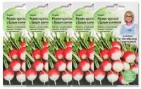 Набор семян Редис Розово красный с белым кончиком 3 г - 5 уп