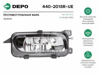 440-2015R-Ue_фара Противотуманная! Правая Mb Actros 03-> Depo арт. 4402015RUE