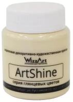 WizzArt Краска акриловая ArtShine, 80 мл, слоновая кость