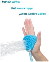 Щетка-душ для мытья собак Pet Bathing Tool