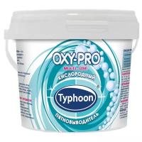 Кислородный пятновыводитель тайфун OXY-PRO, 270 гр