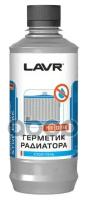 Radiator Sealer Stop Leak Герметик Радиатора 310мл. Lavr LAVR арт. Ln1105