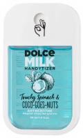 Dolce Milk Спрей для рук с антибактериальным эффектом Touchy Spinach & Coco-Goes-Nuts, 45 мл