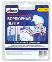 Unibob Самоклеящаяся бордюрная лента для ванн и раковин, белая, 38 мм х 3,35 м