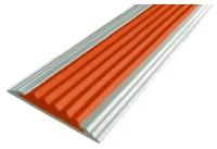Противоскользящая алюминиевая полоса / накладка на ступени Стандарт 40мм, 1.8м оранжевый