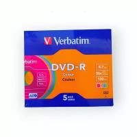 43557-5PCS Диск DVD-R Verbatim 4.7 Gb 16x в Slim Case цветной набор 5 шт