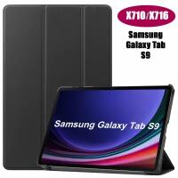 Чехол PALMEXX SMARTBOOK для планшета Samsung Galaxy Tab S9 X710/X716 11.0", чёрный