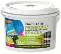 Краска резиновая эластичная атмосферная Новбытхим Elastic Color (2,4кг) черный RAL9004