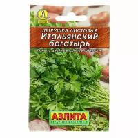 Семена Петрушка листовая "Итальянский богатырь" "Лидер", 2 г