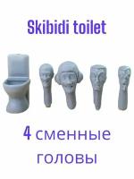 Cкибиди туалет, унитаз / Skibidi toilet игрушки не мягкие