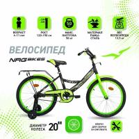 Велосипед NRG Bikes ALBATROSS 20" black-green