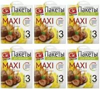 GRIFON Пакет для запекания MAXI с клипсами, 45х55 см, 3 шт в уп, 6 уп