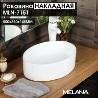 Накладная раковина MELANA MLN-7151