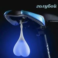Водонепроницаемый светодиодный фонарик "Сердце" для велосипеда. голубой