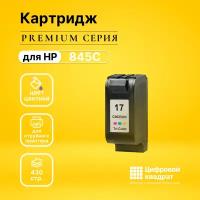 Картридж DS DeskJet 845C