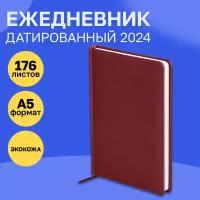 Ежедневник датированный 2024г, A5, 176л, кожзам, OfficeSpace "Winner", бордовый