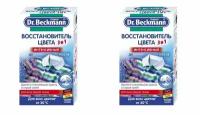 Dr. Beckmann Восстановитель цвета 3 в 1, 2х100 гр, 2 уп