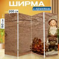 Ширма перегородка с принтом "Гипсовая фигура, мальчик, фигура" на холсте - 200x160 см. для зонирования, раскладная