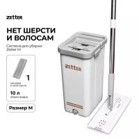 Швабра с отжимом и ведром Zetter M (10 л)