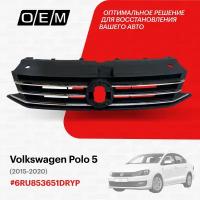 Решетка радиатора для Volkswagen Polo 5 6RU853651D RYP, Фольксваген Поло, год с 2015 по 2020, O.E.M