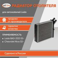 Радиатор отопителя(печки) Ваз 2123, Chevrolet Niva 2123 21230-8101060-00 / 21230810106000 бмк-авто