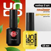 UNO Дегидратор для ногтей Nail Prep