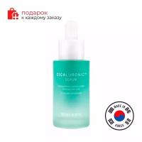 MIZON CICALURONIC SERUM Сыворотка с экстрактом центеллы азиатской и гиалуроновой кислотой 30мл