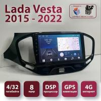 Штатная магнитола 4+32Гб 8 ядерная для Лада Веста Lada Vesta 2015-2022 2 DIN / Android Auto / Carplay / Gps / Мультимедиа автомабиля