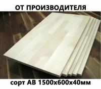 Мебельный щит берёза АB 1500*600*40мм