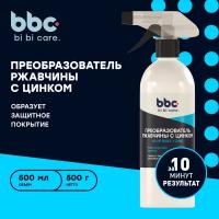 Преобразователь ржавчины bi bi care, 500 мл / 4022