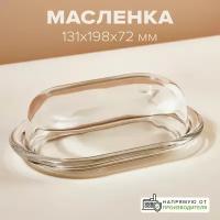 Масленка Basic 98402