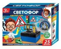 276447 Игрушка опыты "школа ученого" светофор на