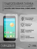 Гидрогелевая защитная пленка alcatel OneTouchldol2mini6014X