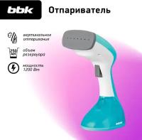 Отпариватель BBK EGS-1202 бирюзовый