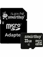 Карта памяти Smartbuy Micro SD 32 Гб