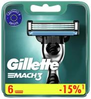 Сменные кассеты Gillette Mach3, 3 лезвия, 6 шт