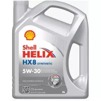 Shell Helix HX8 5W-30 4 л