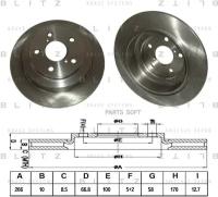 Диск Тормозной Blitz арт. bs0146