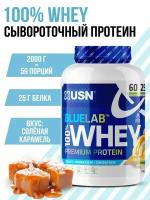 USN BLUELAB 100% WHEY PREMIUM PROTEIN Соленая карамель, 2 кг