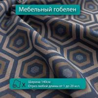 Мебельная ткань гобелен абстракция, синий, для диванов, кресел, стульев и декора интерьера. Отрез любой длины ширина 140см